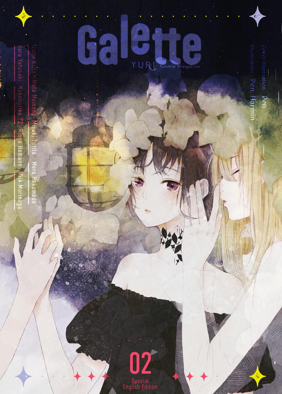 galette, vol. 2