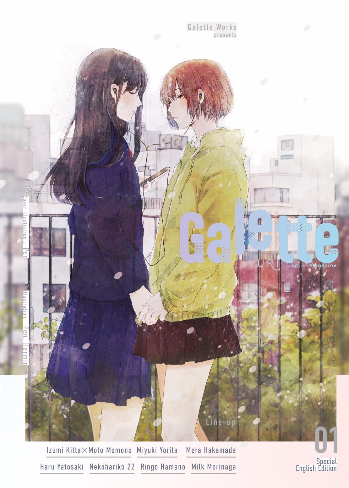 galette, vol. 1