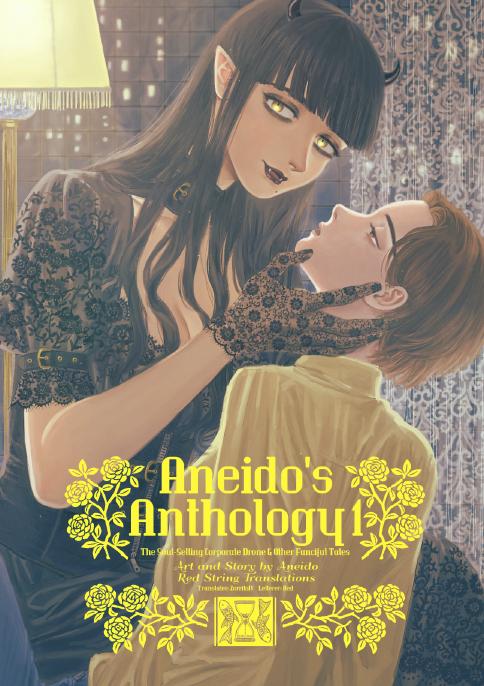 the soul-selling corporate drone & other stories