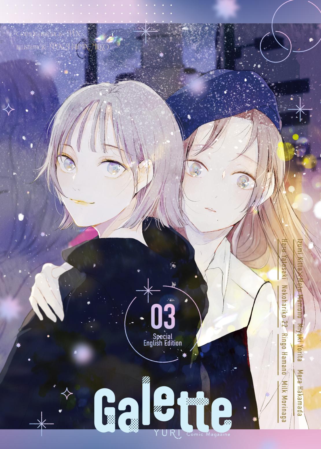 galette, vol. 3