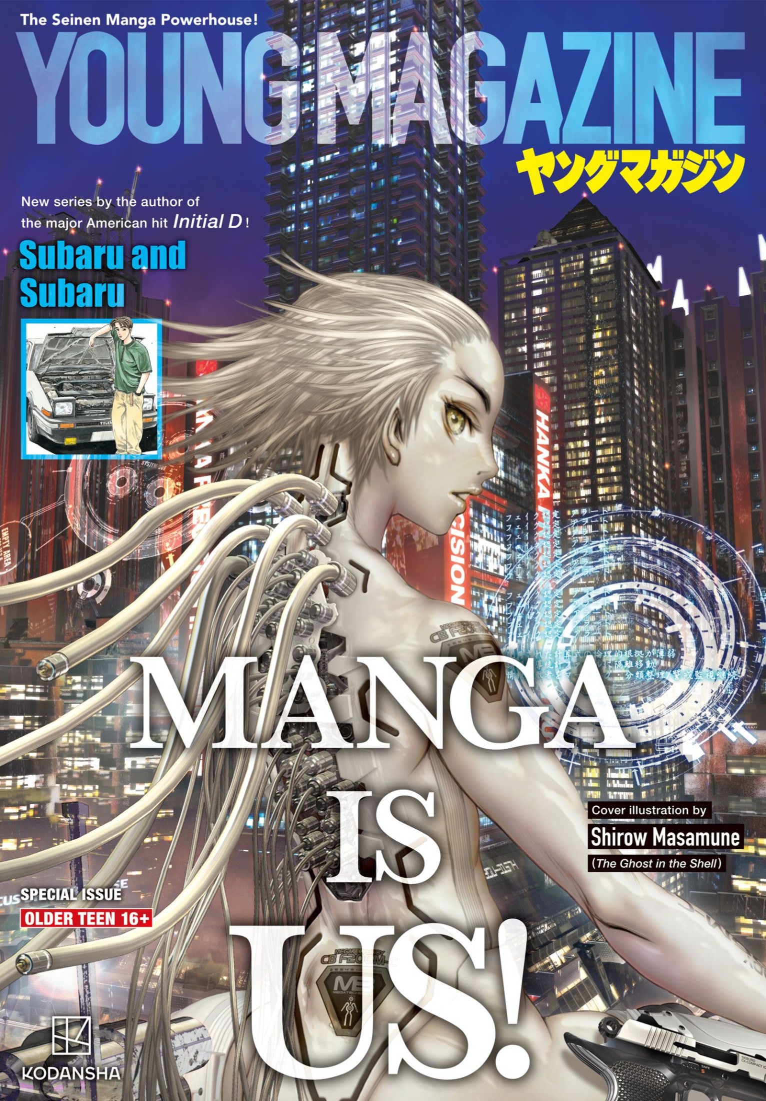 young magazine special issue, ch. 0