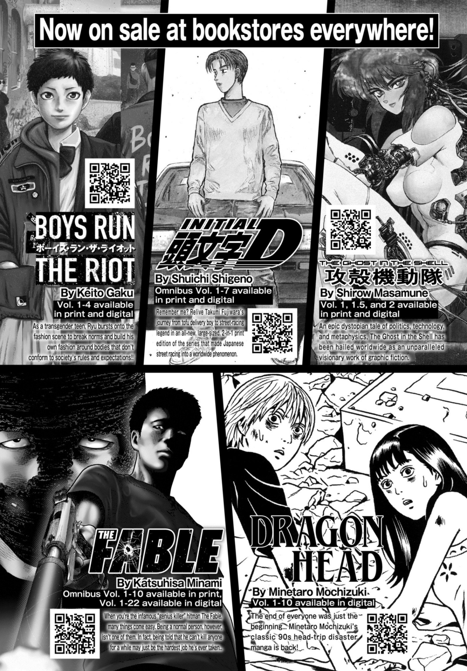 young magazine special issue, ch. 20