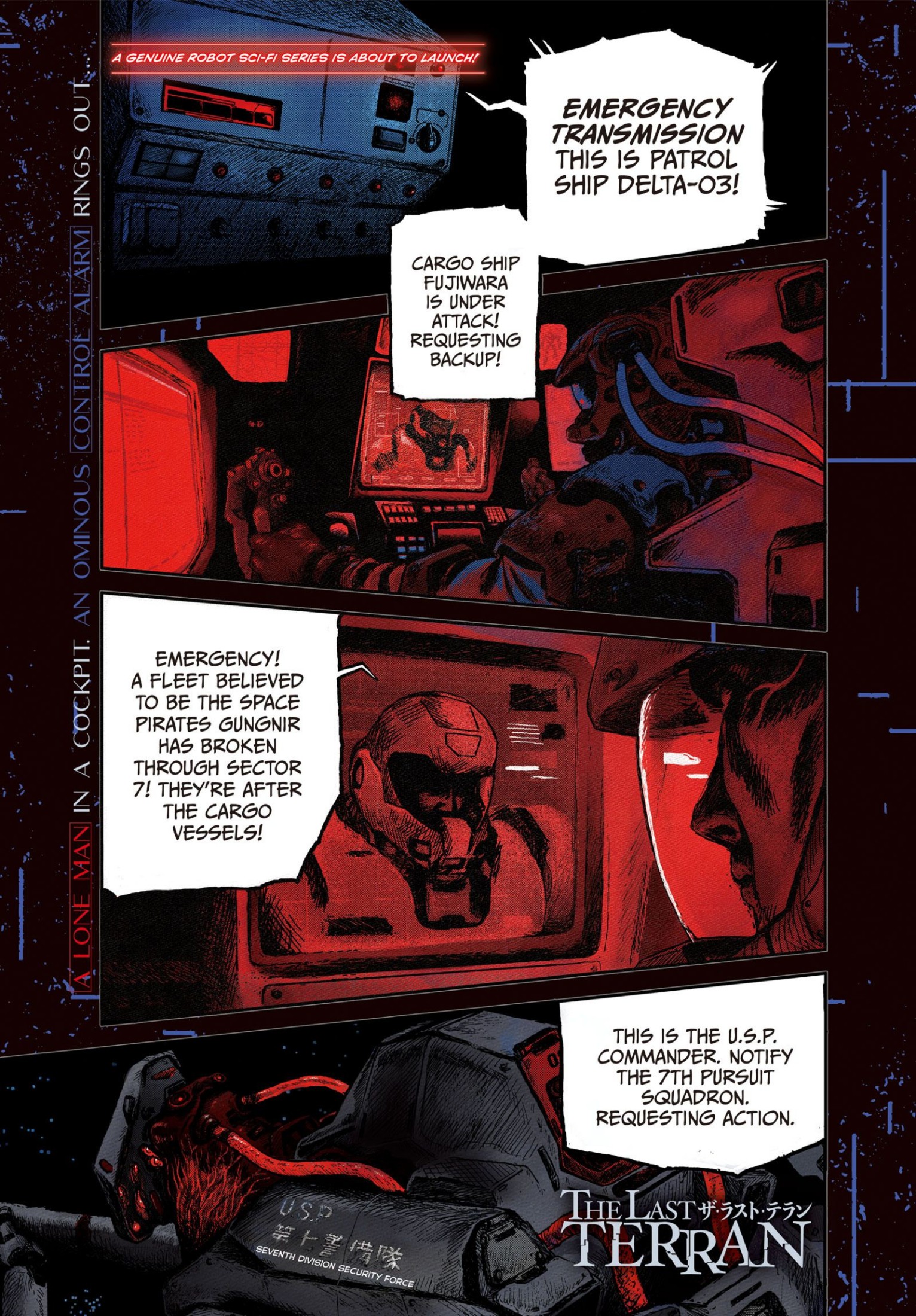 young magazine special issue, ch. 1