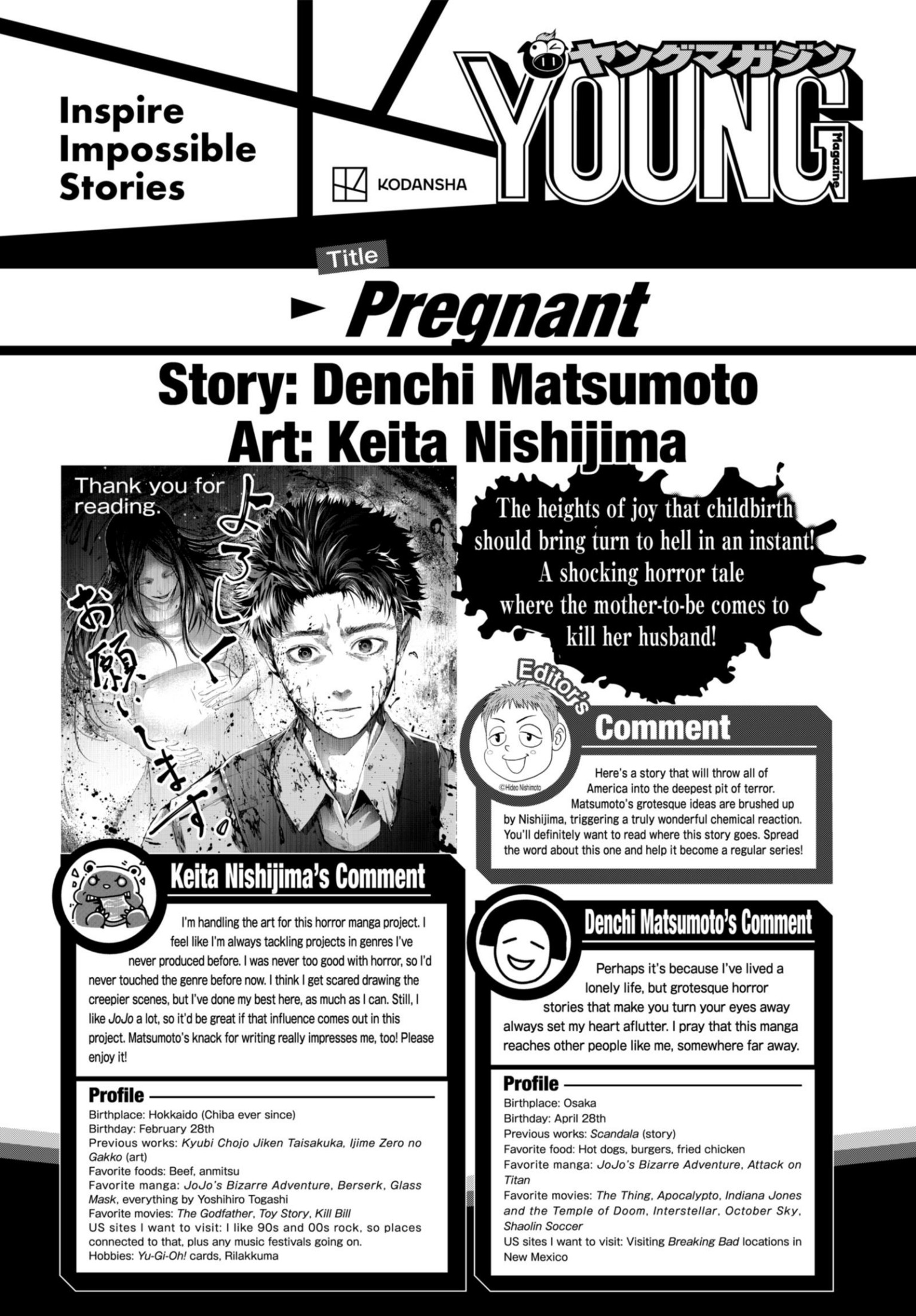 young magazine special issue, ch. 14