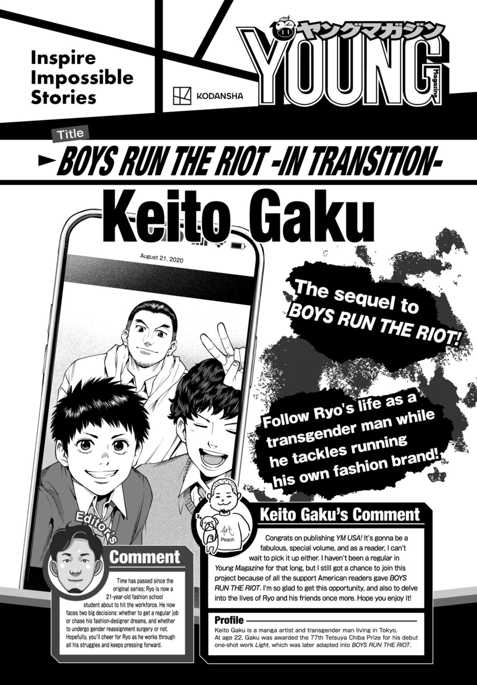 young magazine special issue, ch. 2