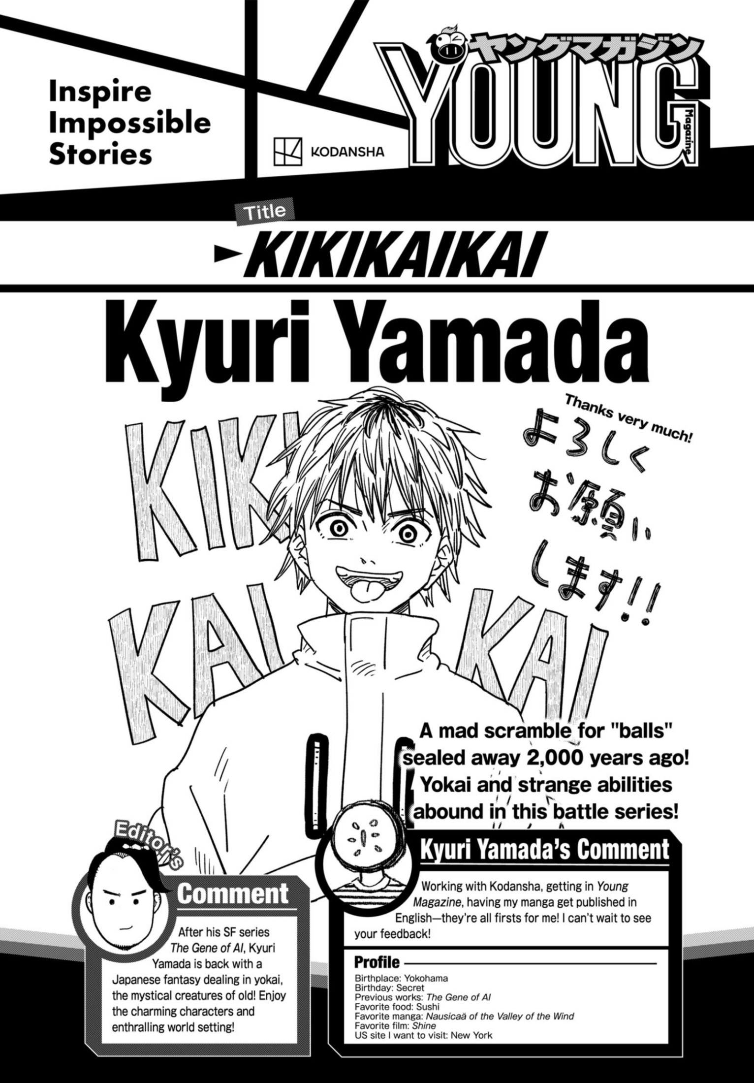 young magazine special issue, ch. 10