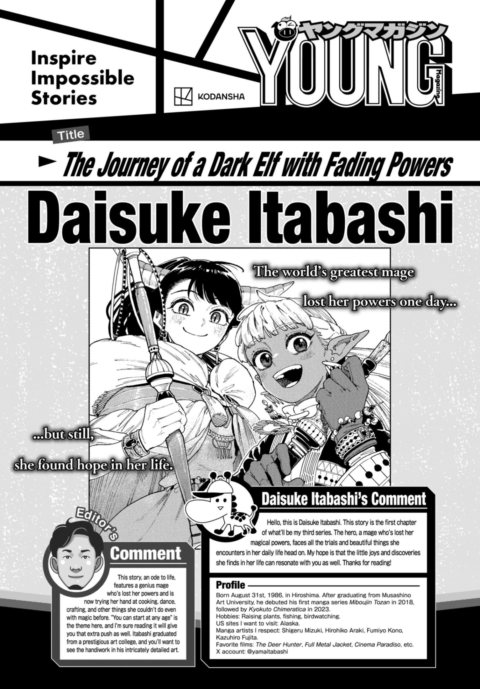 young magazine special issue, ch. 7