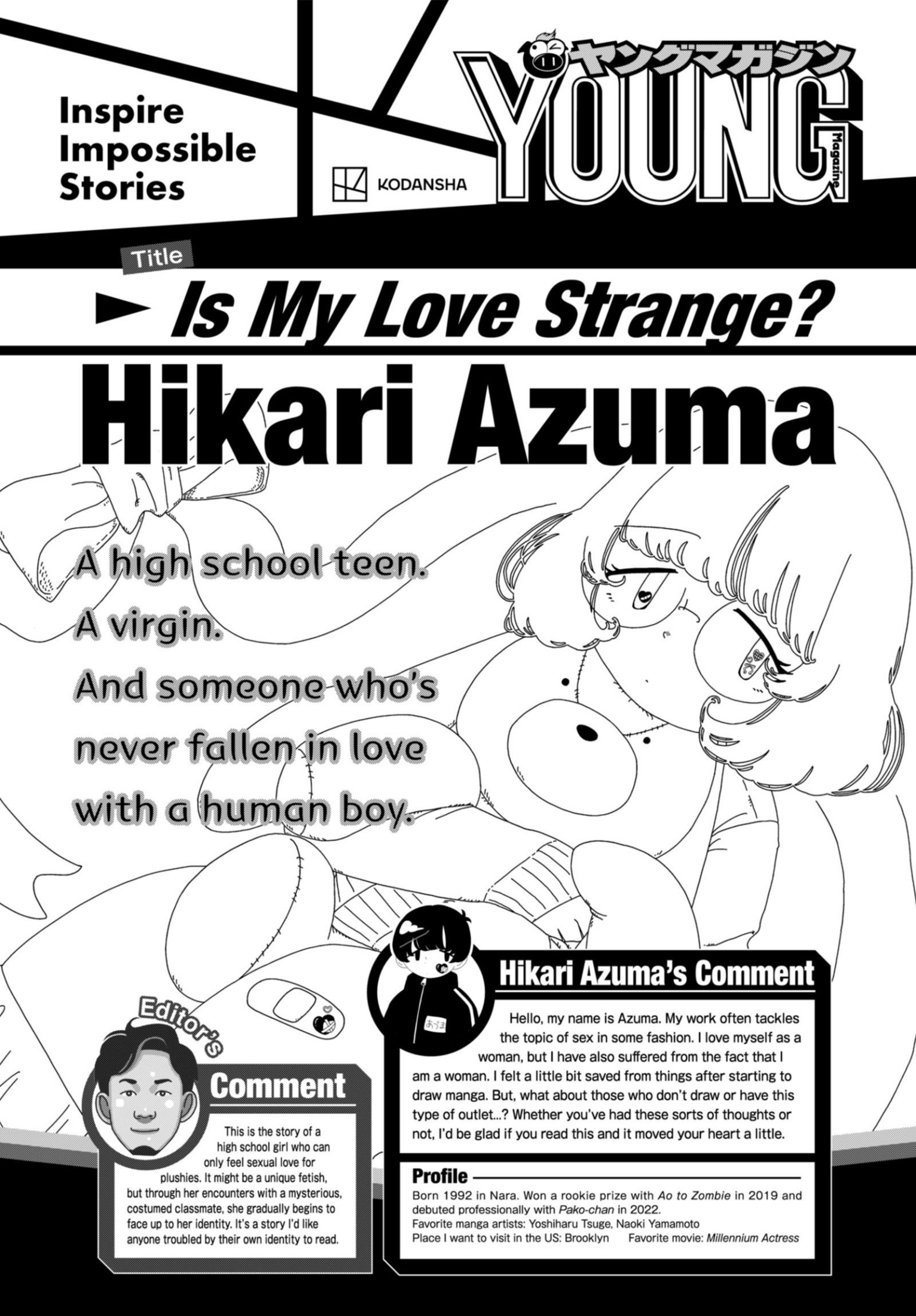 young magazine special issue, ch. 5