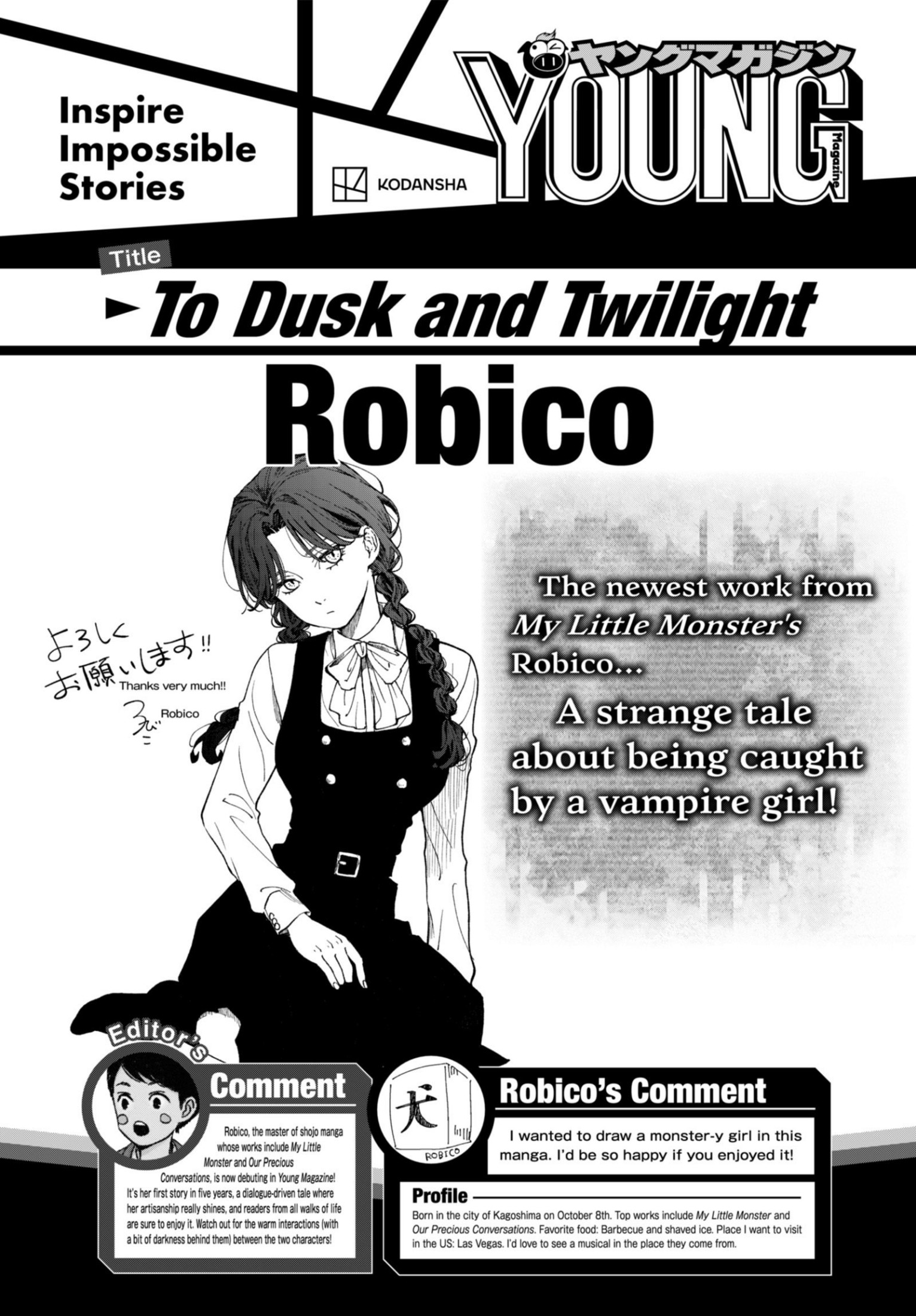 young magazine special issue, ch. 3