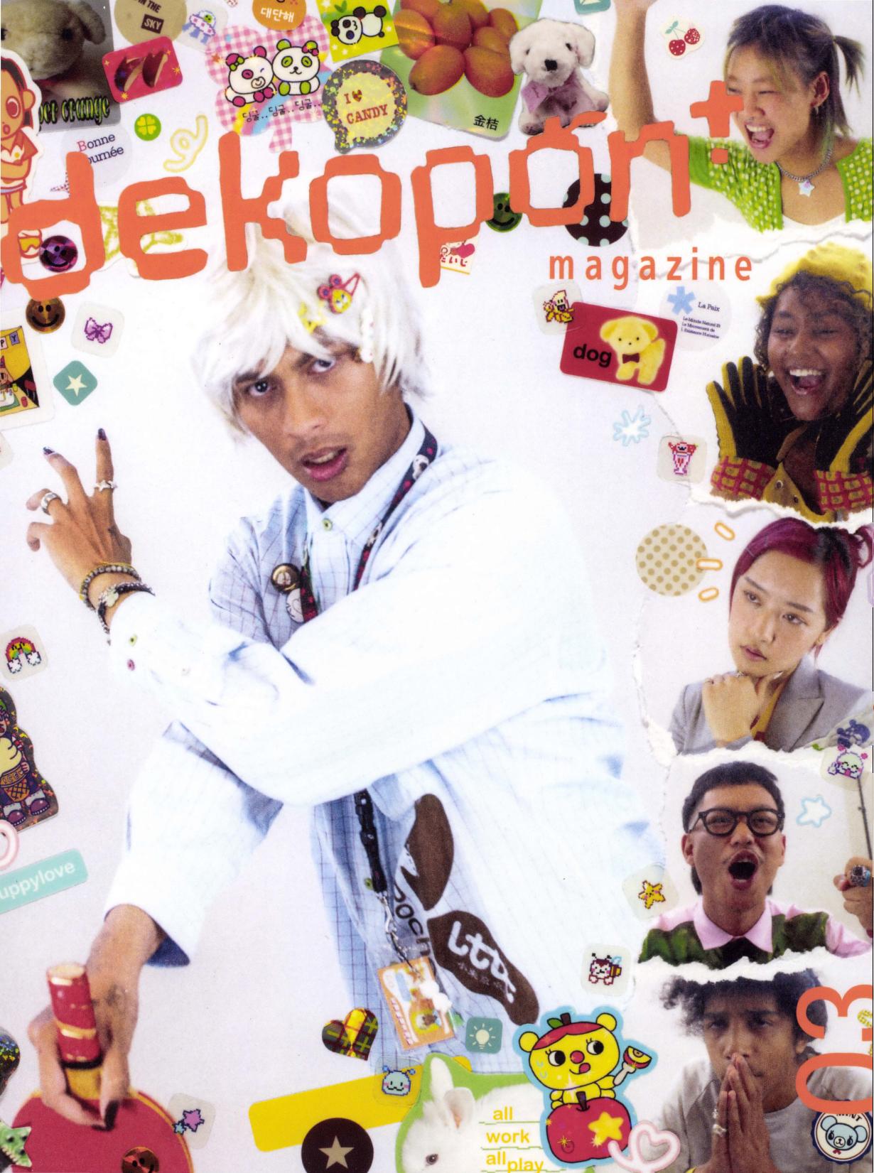 dekopon magazine, iss. 3