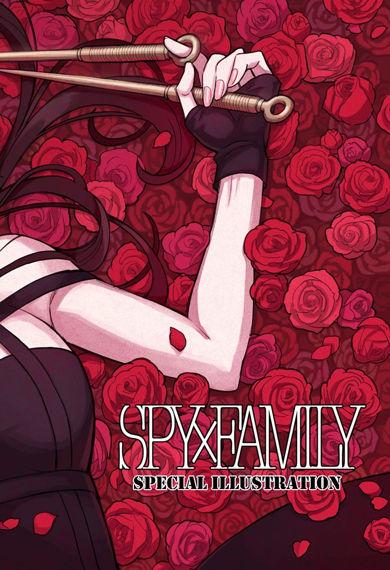 spy x family, ch. 43.1