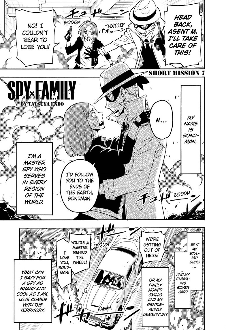 spy x family, ch. 58.3
