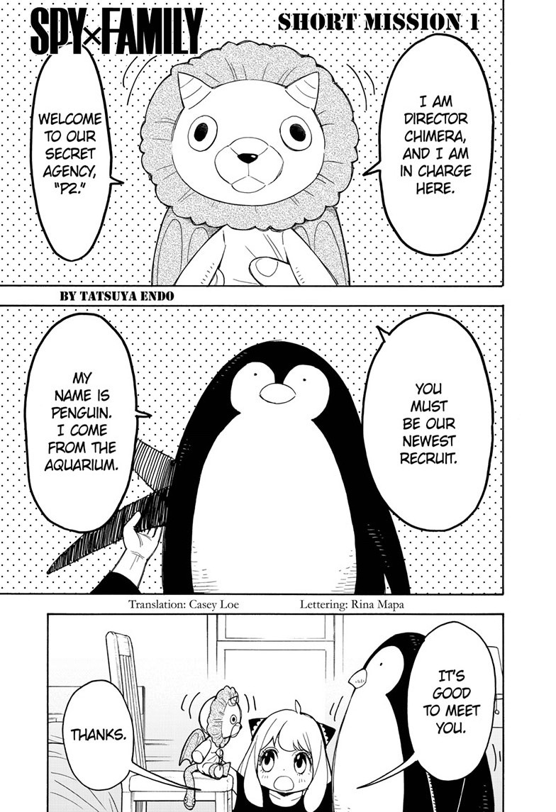 spy x family, ch. 17.1