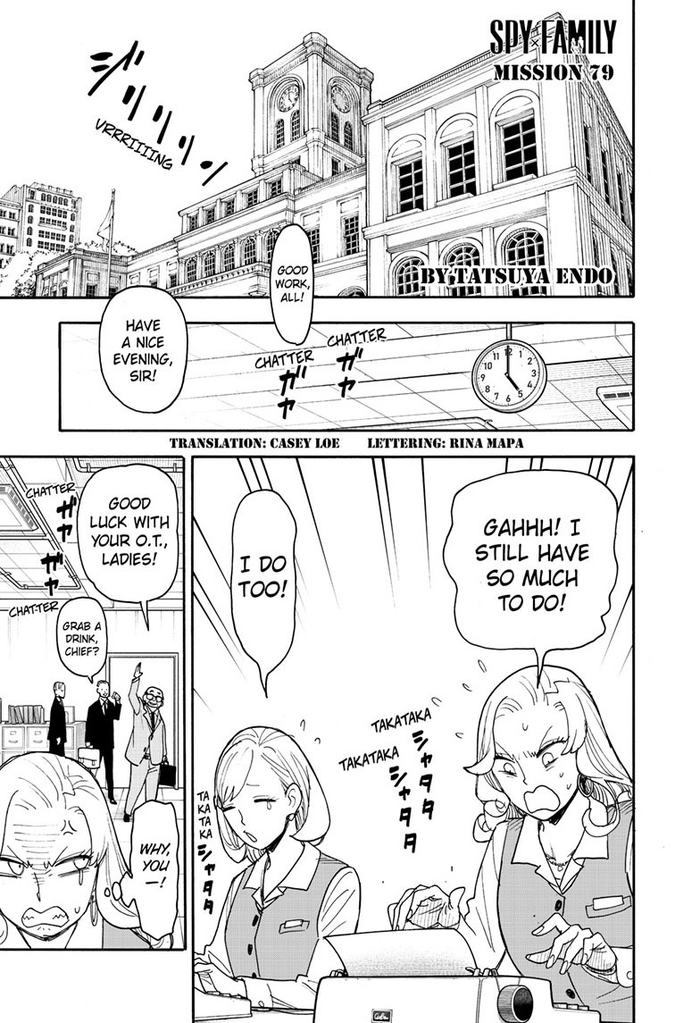 spy x family, ch. 79