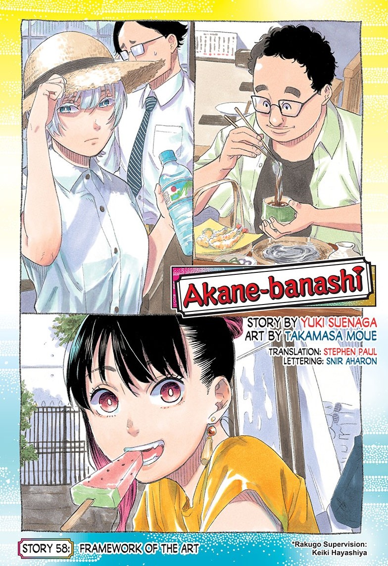 akane-banashi, ch. 58