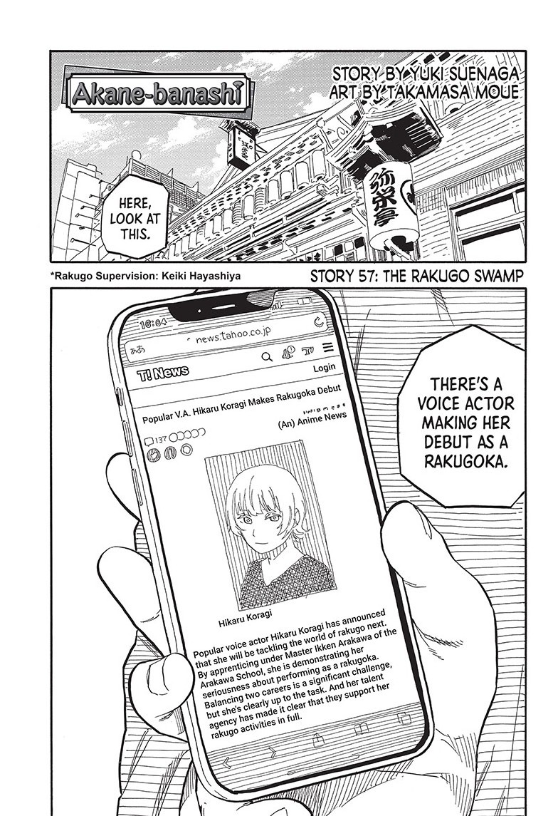 akane-banashi, ch. 57