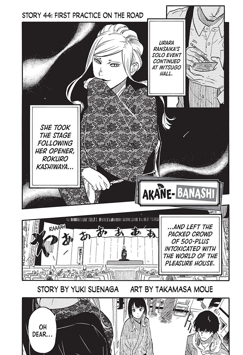 akane-banashi, ch. 44