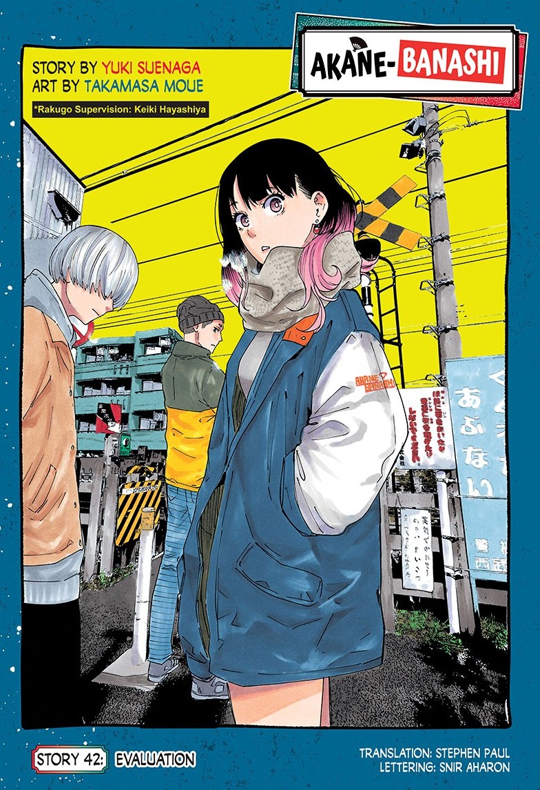 akane-banashi, ch. 42