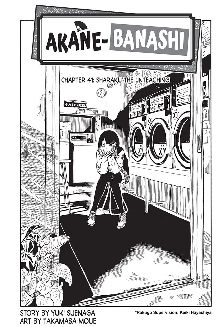 akane-banashi, ch. 41