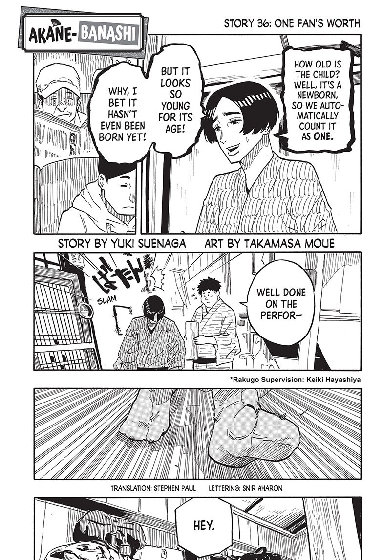 akane-banashi, ch. 36