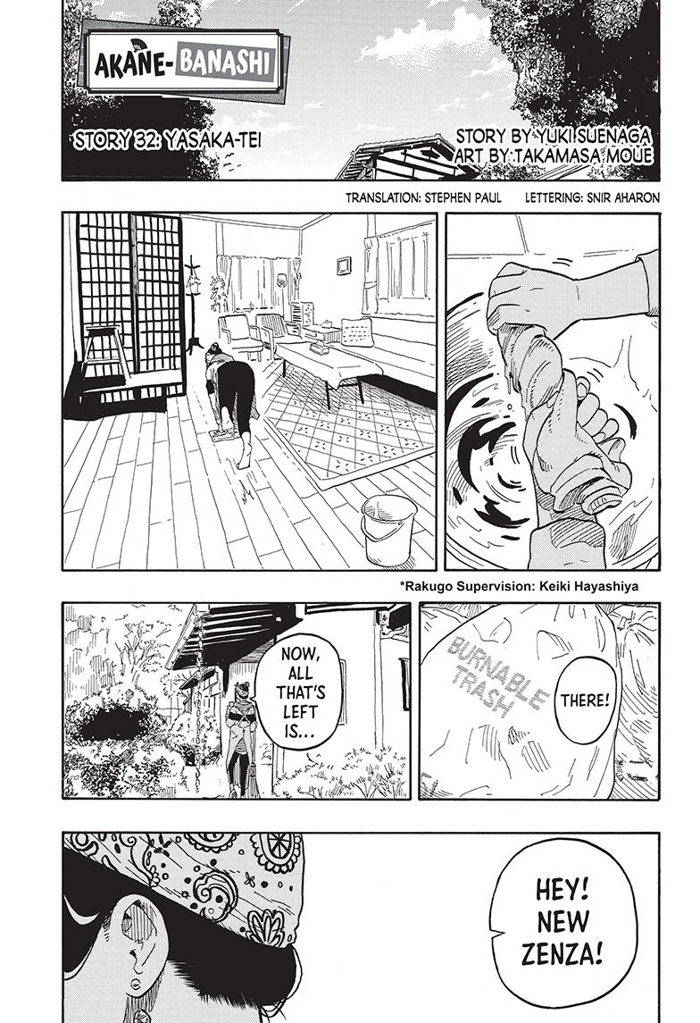 akane-banashi, ch. 32