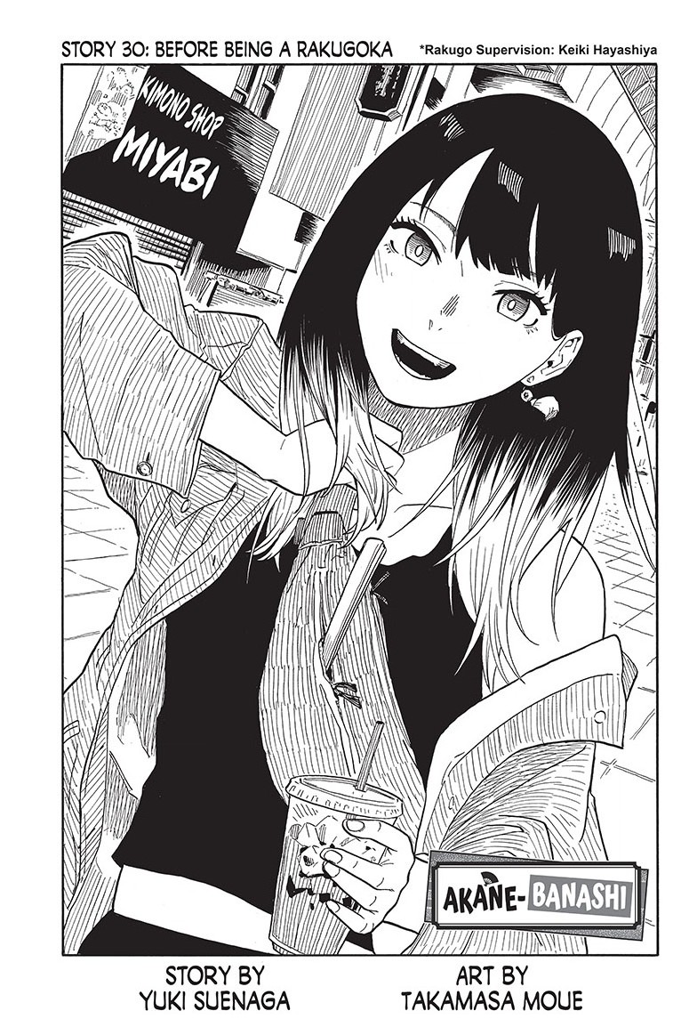 akane-banashi, ch. 30