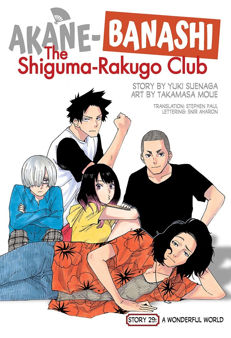 akane-banashi, ch. 29