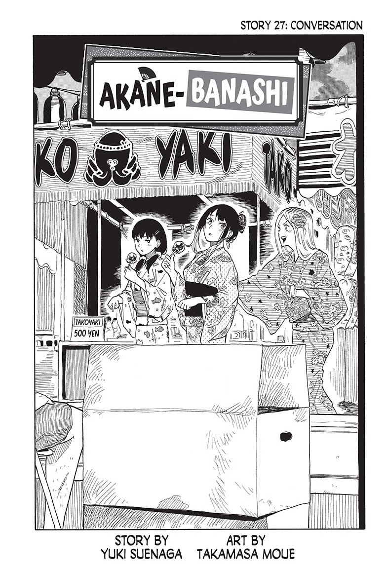 akane-banashi, ch. 27