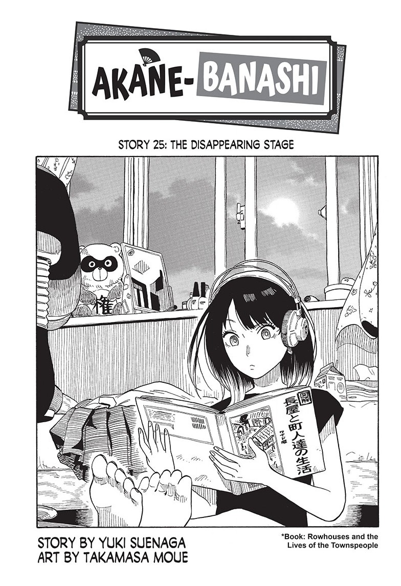 akane-banashi, ch. 25