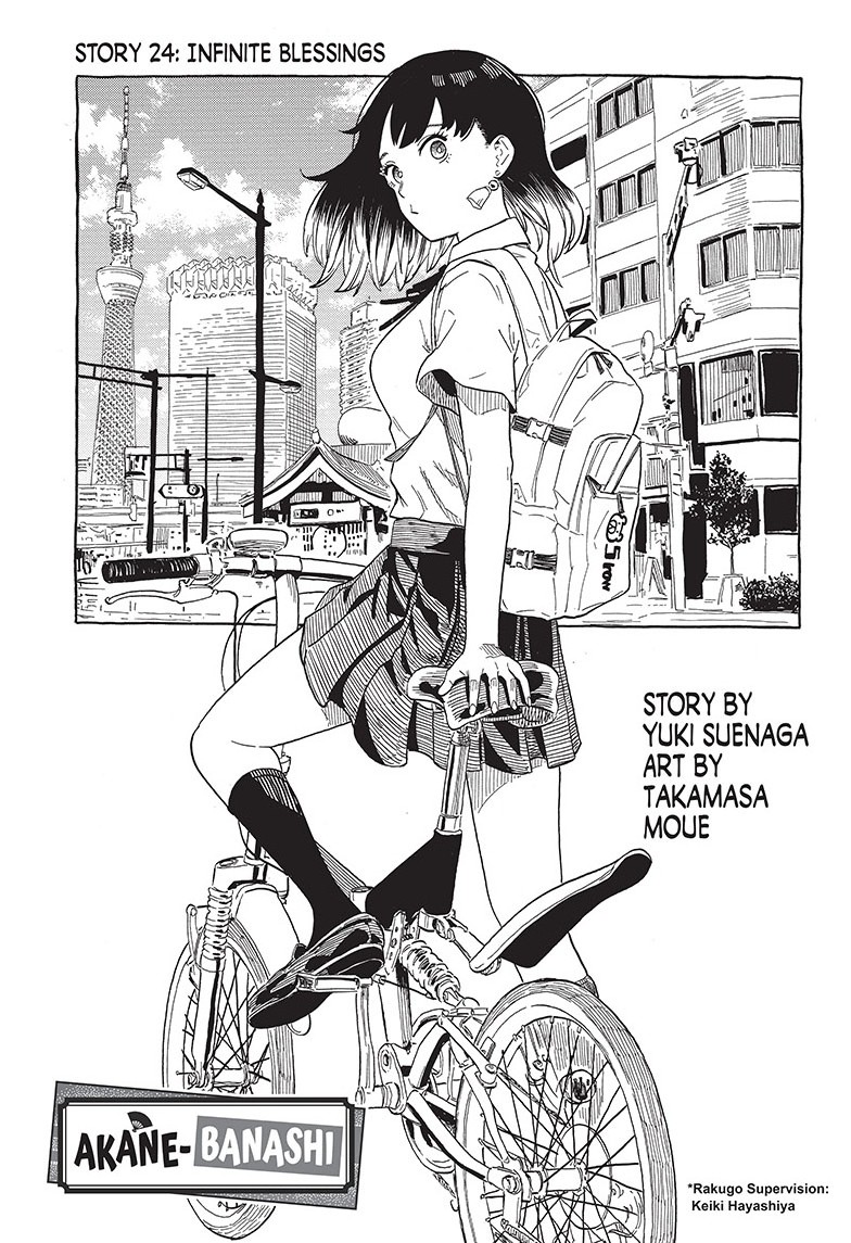 akane-banashi, ch. 24