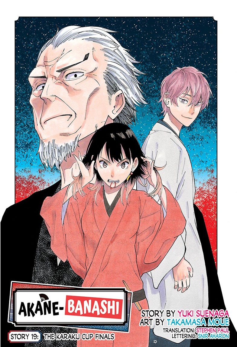akane-banashi, ch. 19