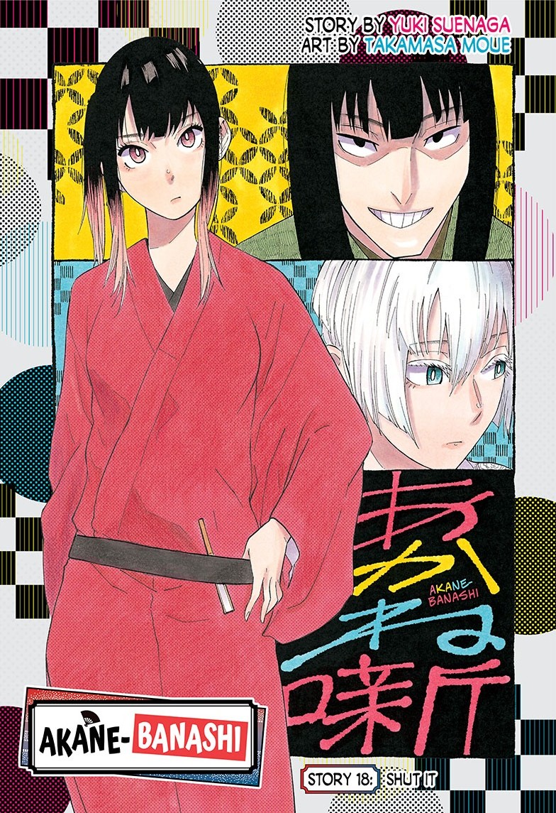 akane-banashi, ch. 18