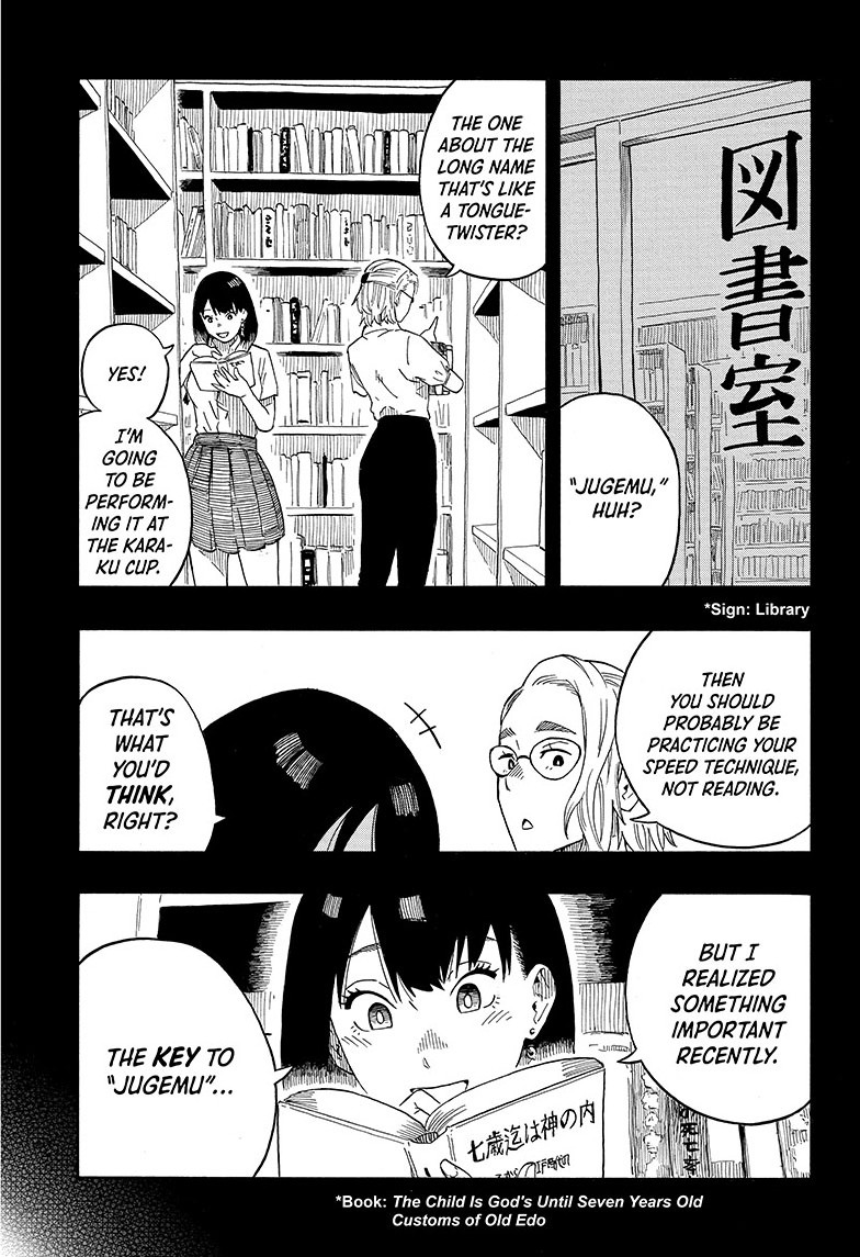 akane-banashi, ch. 17