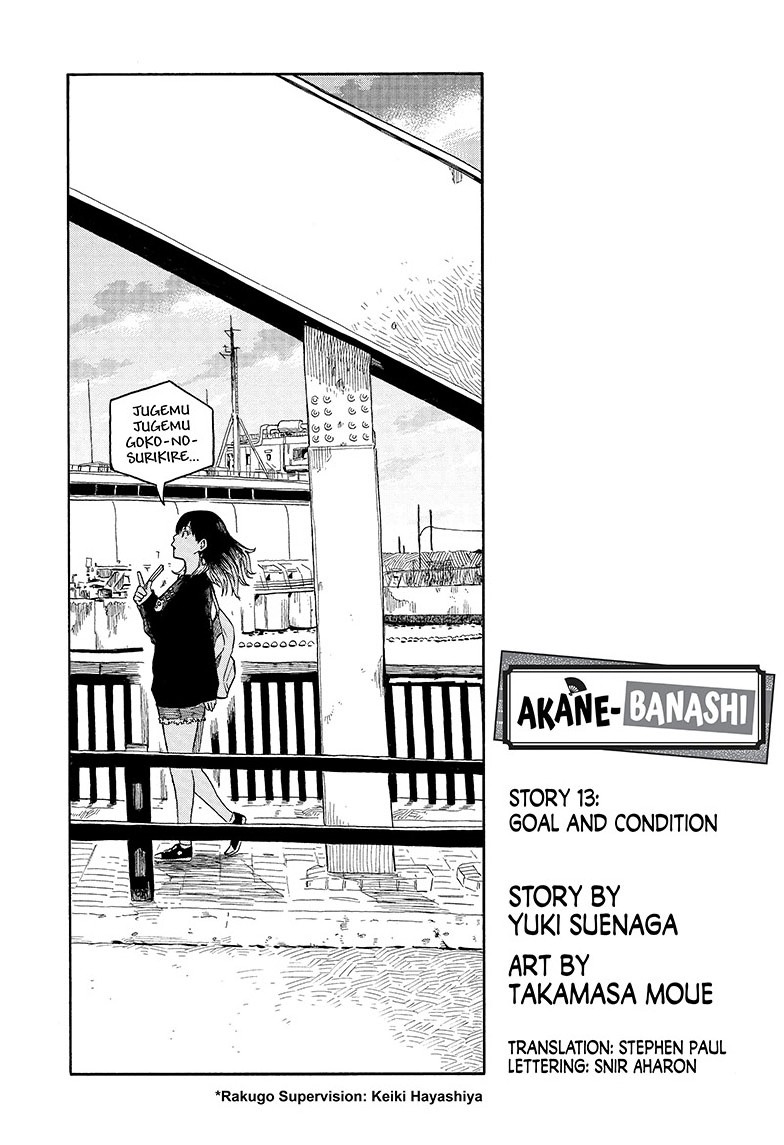 akane-banashi, ch. 13