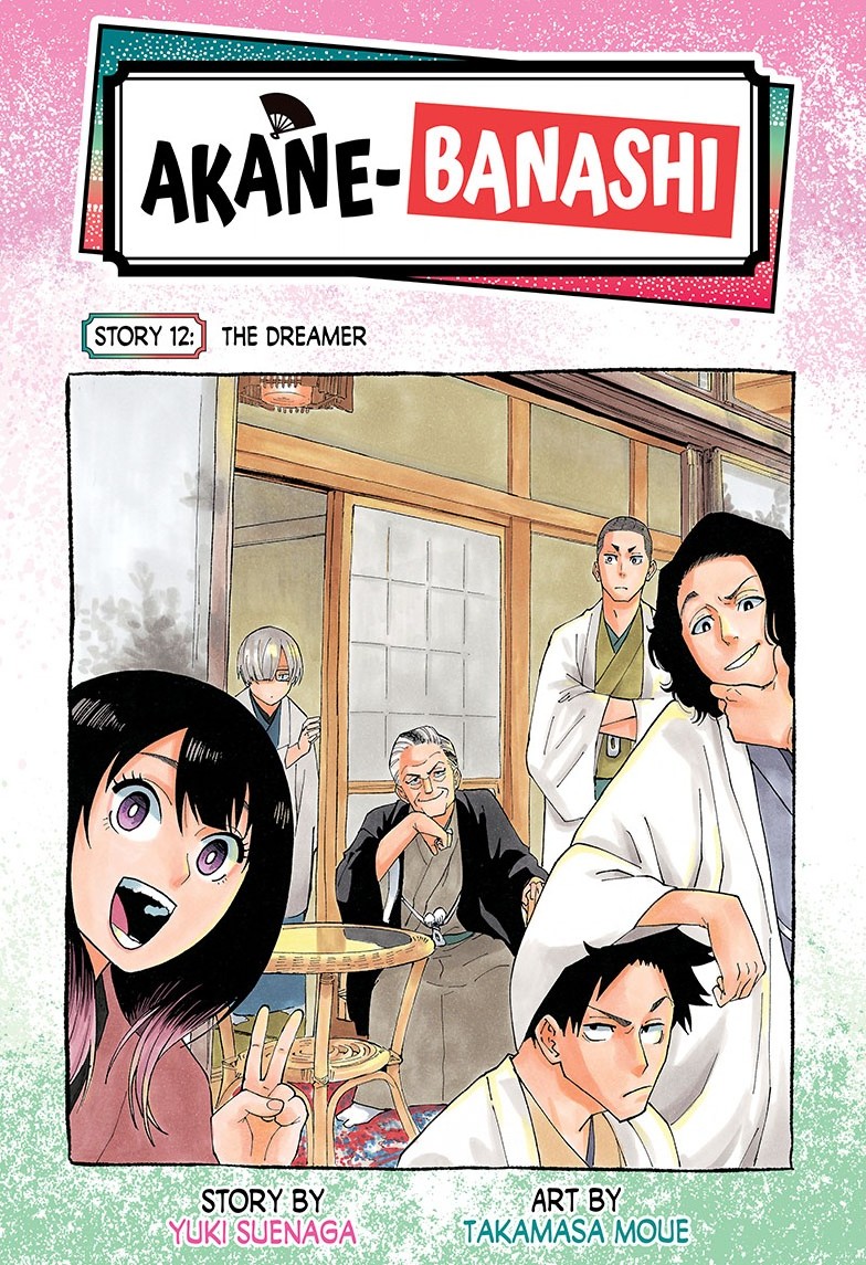 akane-banashi, ch. 12
