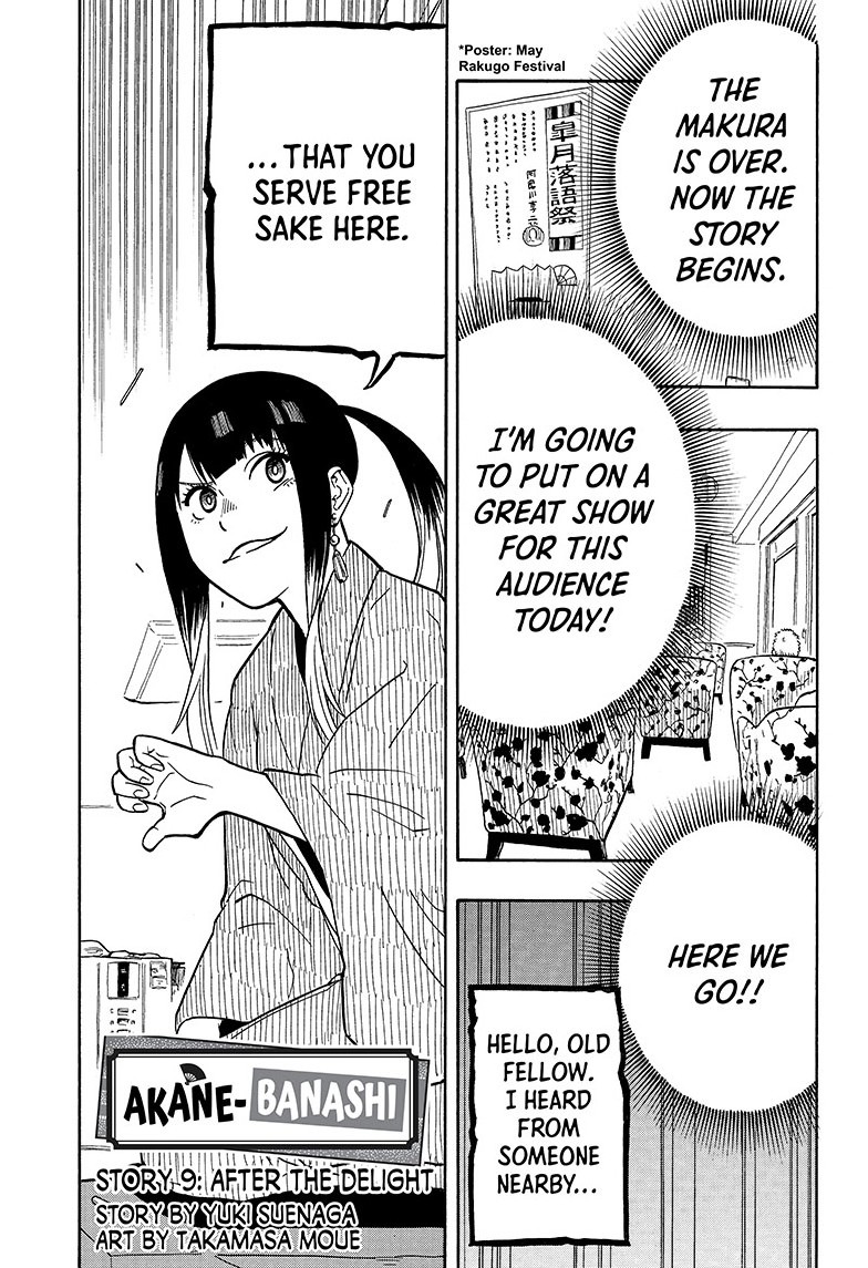 akane-banashi, ch. 9