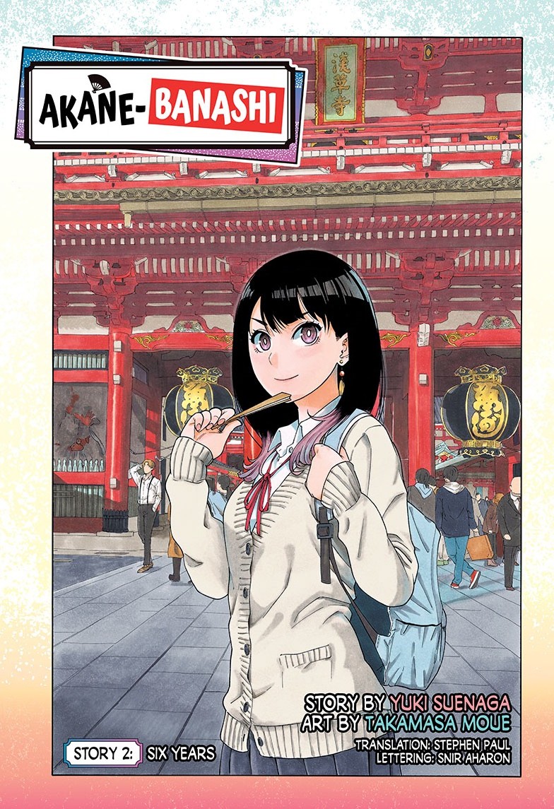 akane-banashi, ch. 2