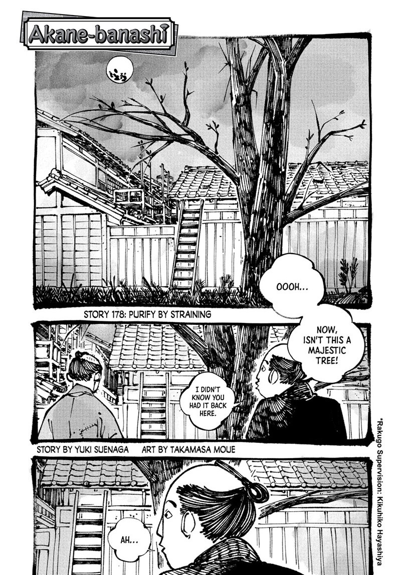 akane-banashi, ch. 178