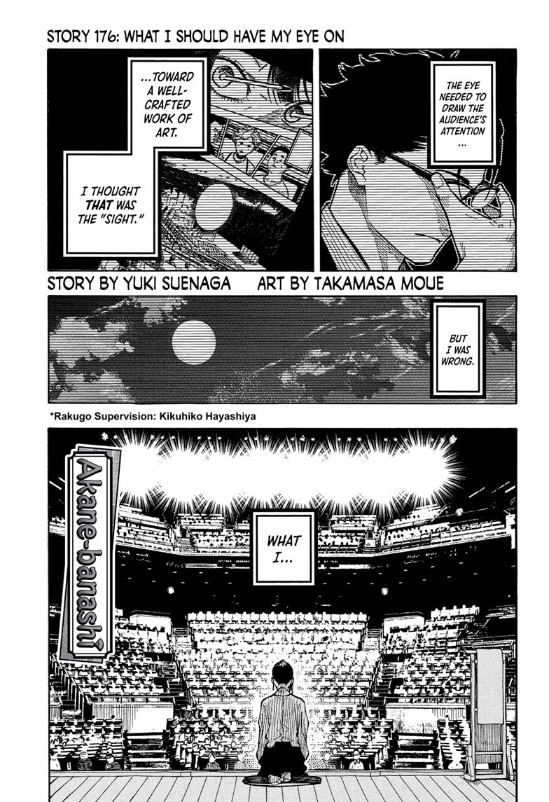 akane-banashi, ch. 176