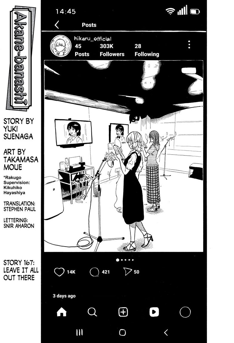 akane-banashi, ch. 167