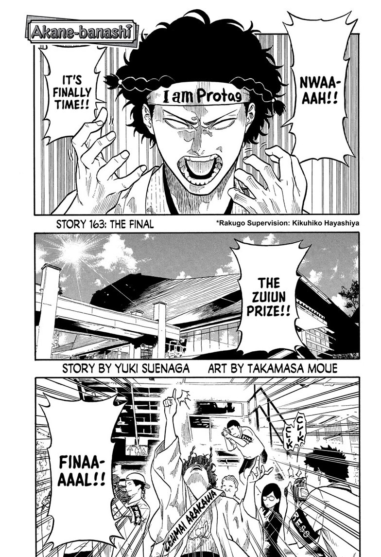 akane-banashi, ch. 163