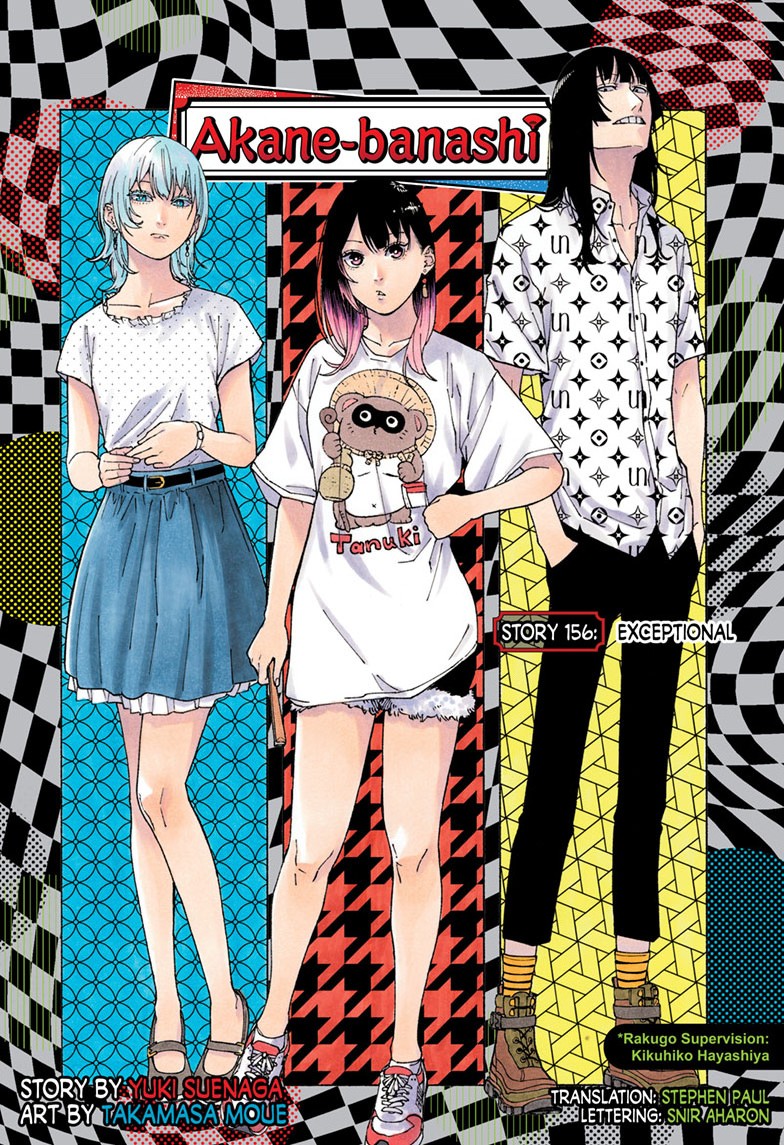 akane-banashi, ch. 156