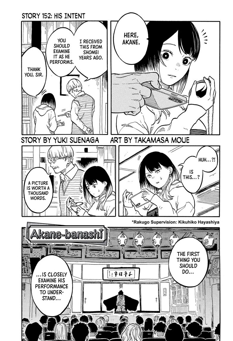 akane-banashi, ch. 152