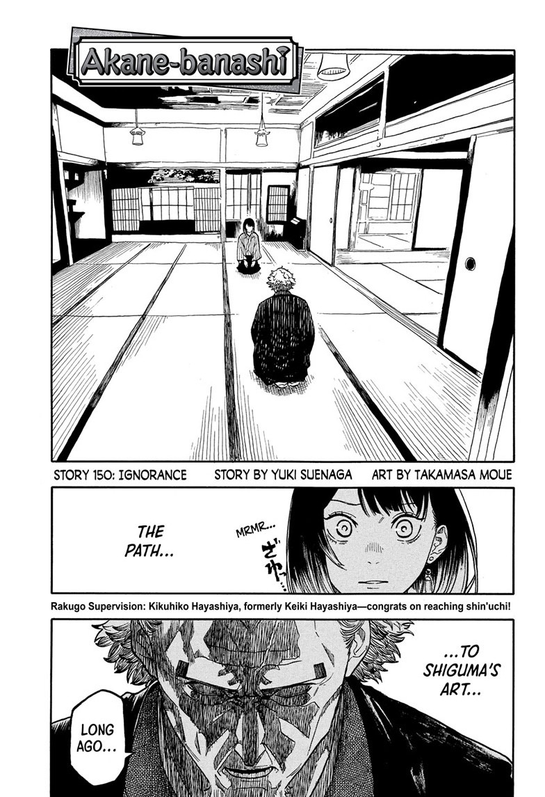 akane-banashi, ch. 150