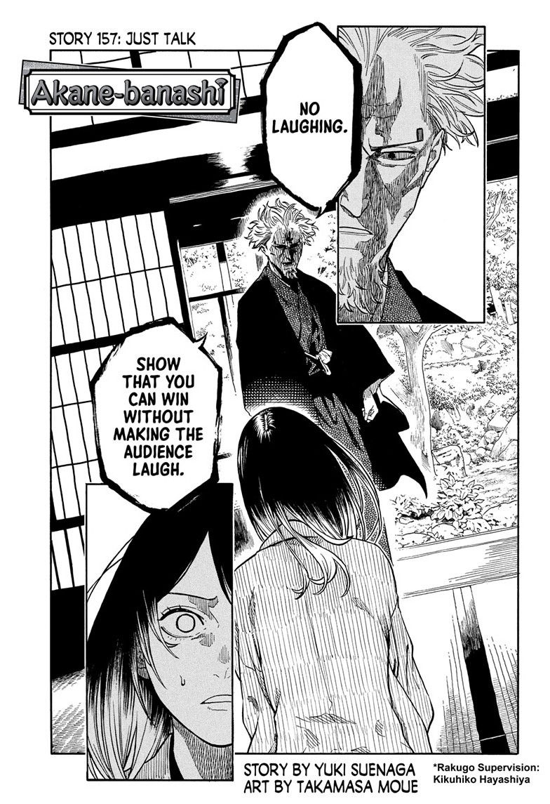 akane-banashi, ch. 157