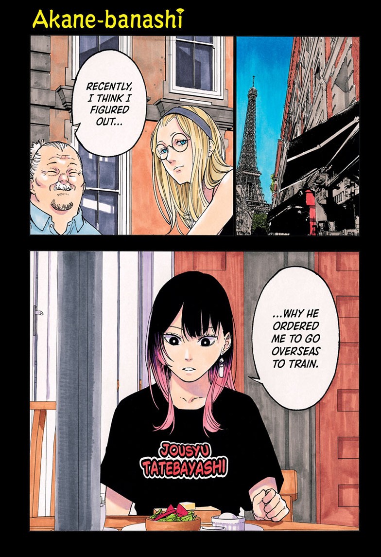 akane-banashi, ch. 147