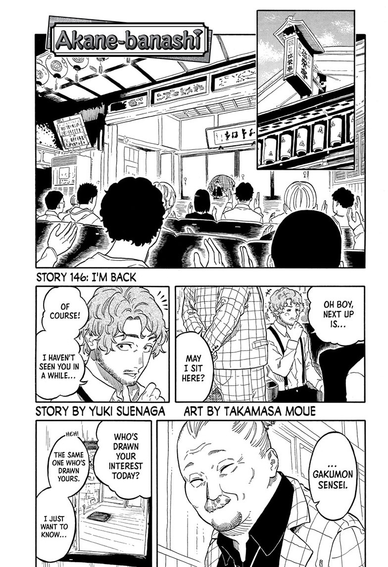 akane-banashi, ch. 146