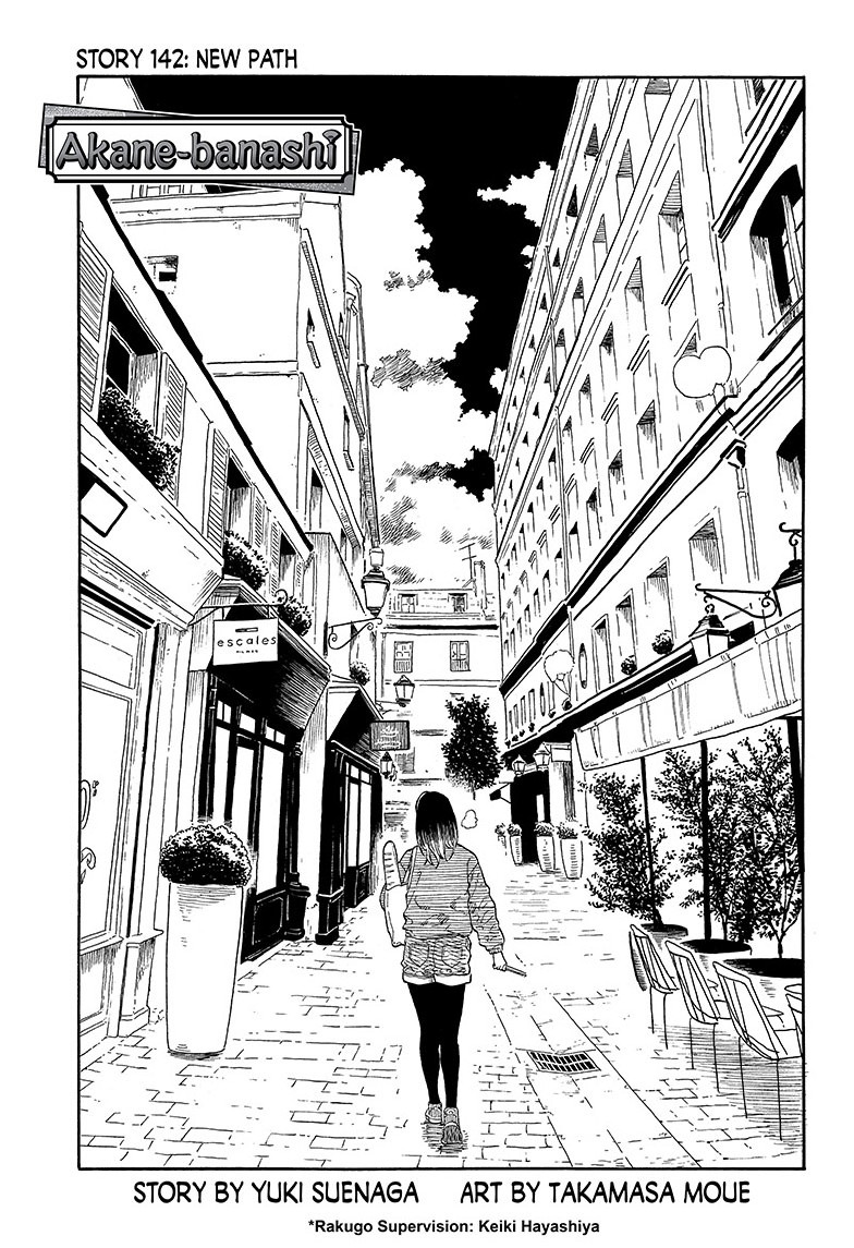 akane-banashi, ch. 142