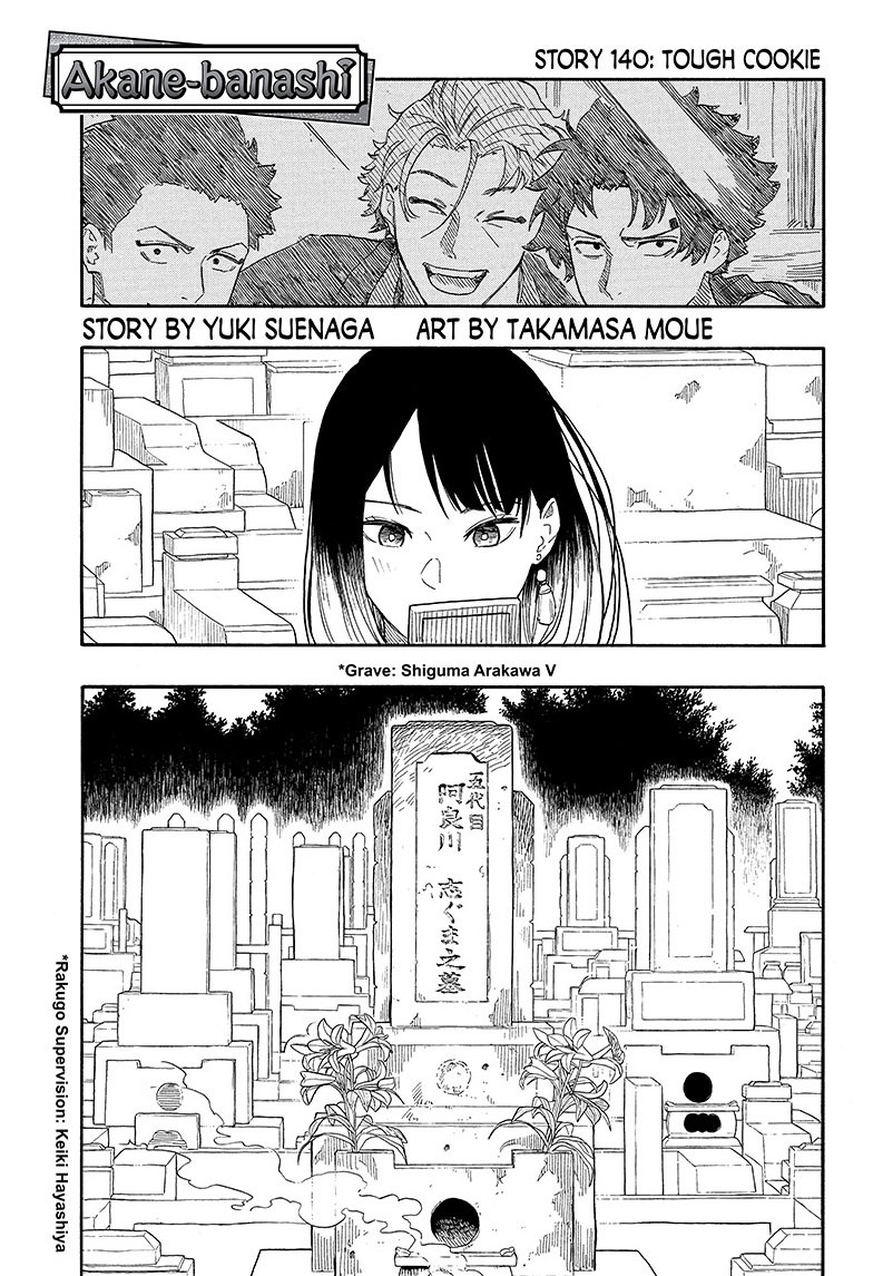 akane-banashi, ch. 140
