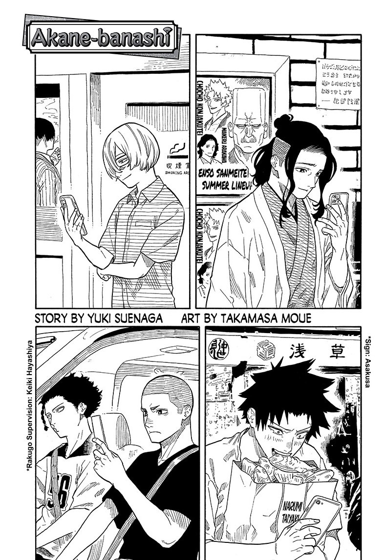 akane-banashi, ch. 141